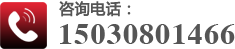 鐵路防護網